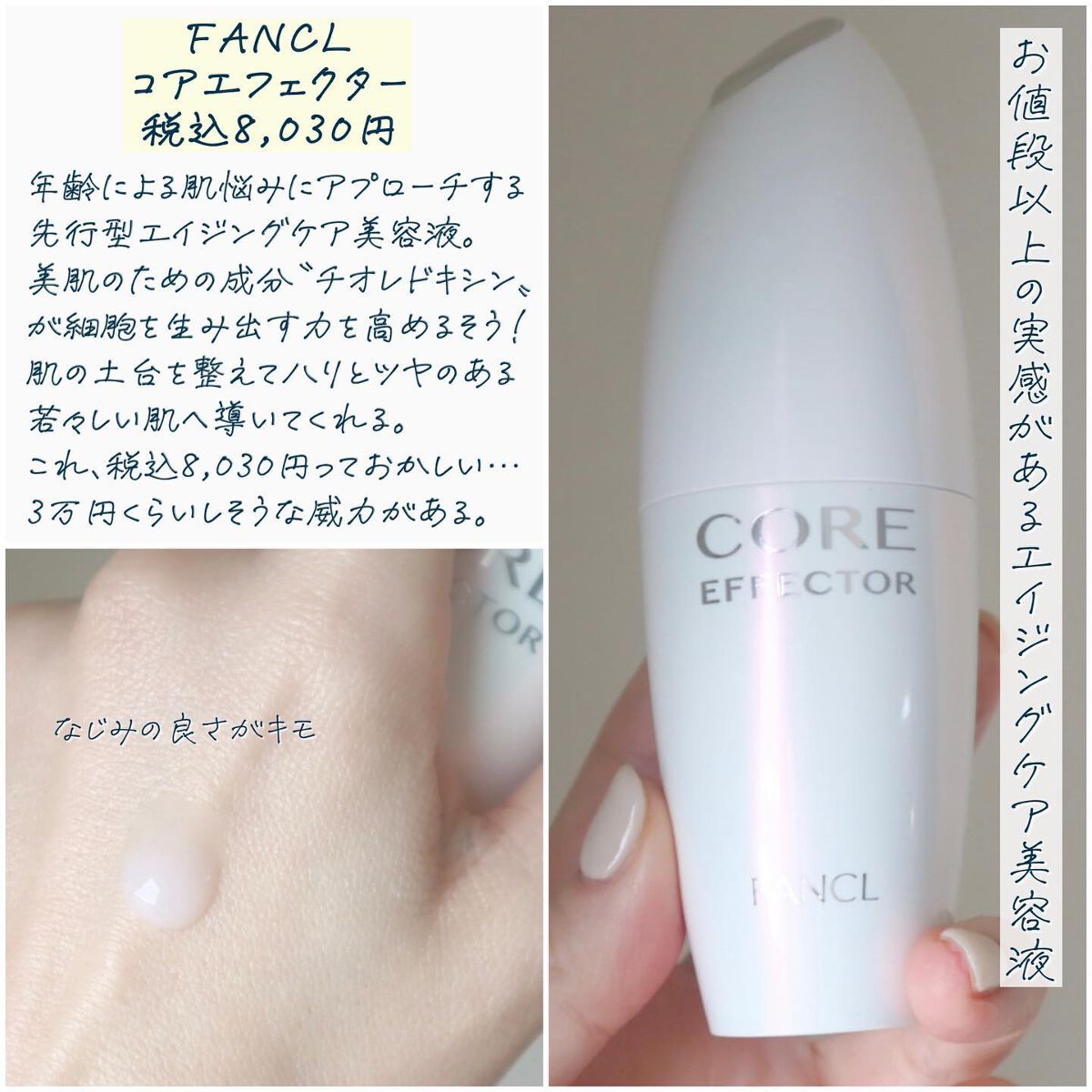 ルミエール ヴァイタルC/FEMMUE/ブースター・導入液を使ったクチコミ(5枚目)