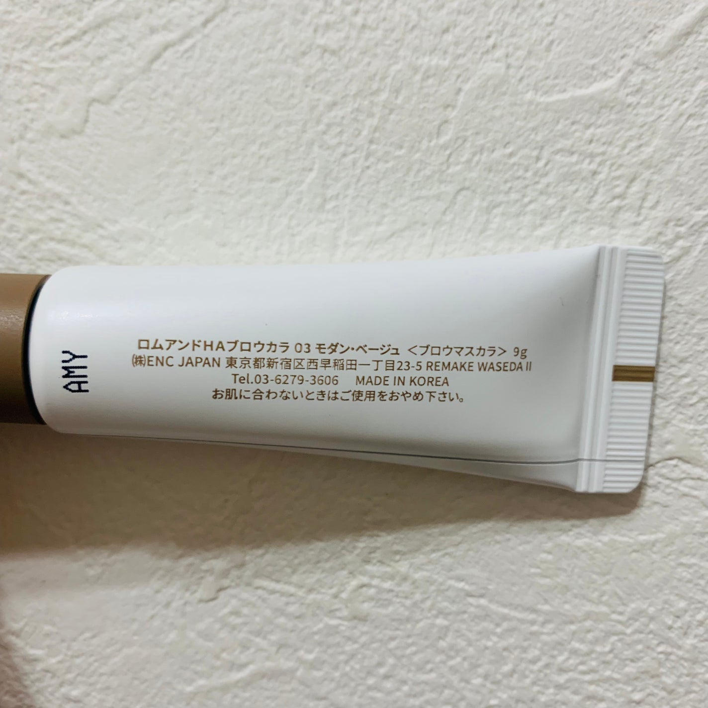 ハンオールブロウカラ/rom&nd/眉マスカラを使ったクチコミ(2枚目)