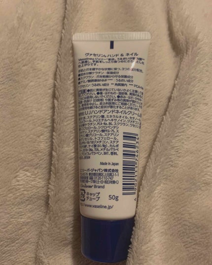 ハンド&ネイル/ヴァセリン/ハンドクリームを使ったクチコミ(2枚目)