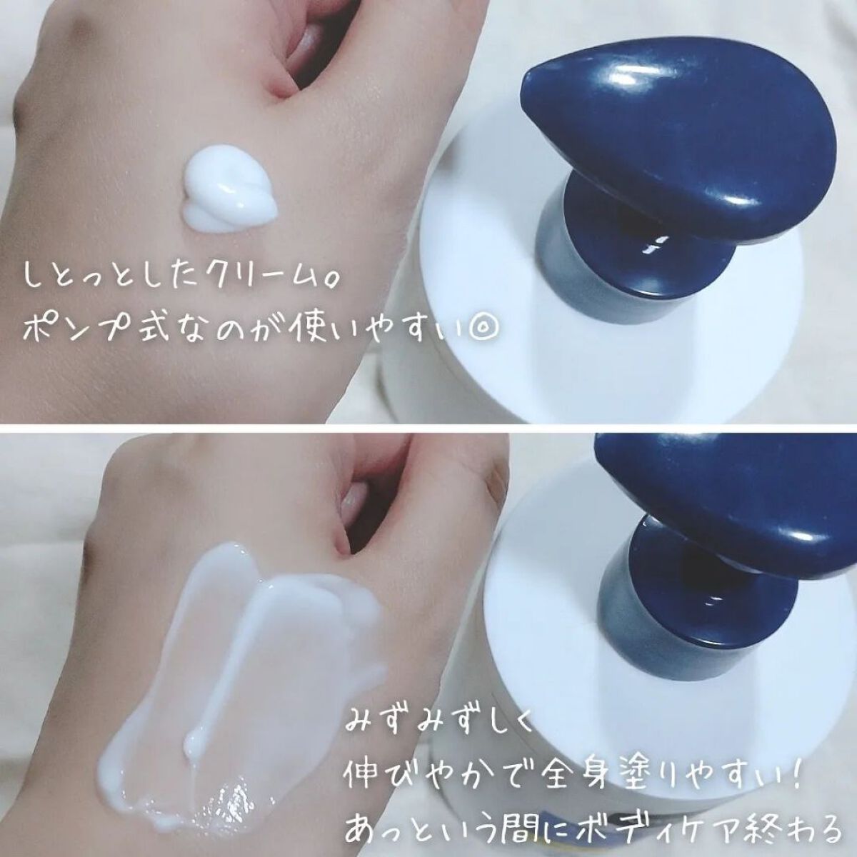 ディープリーエンリッチド ボディローション フローラルラベンダーの香り/ヴァセリン/ボディローションを使ったクチコミ（2枚目）