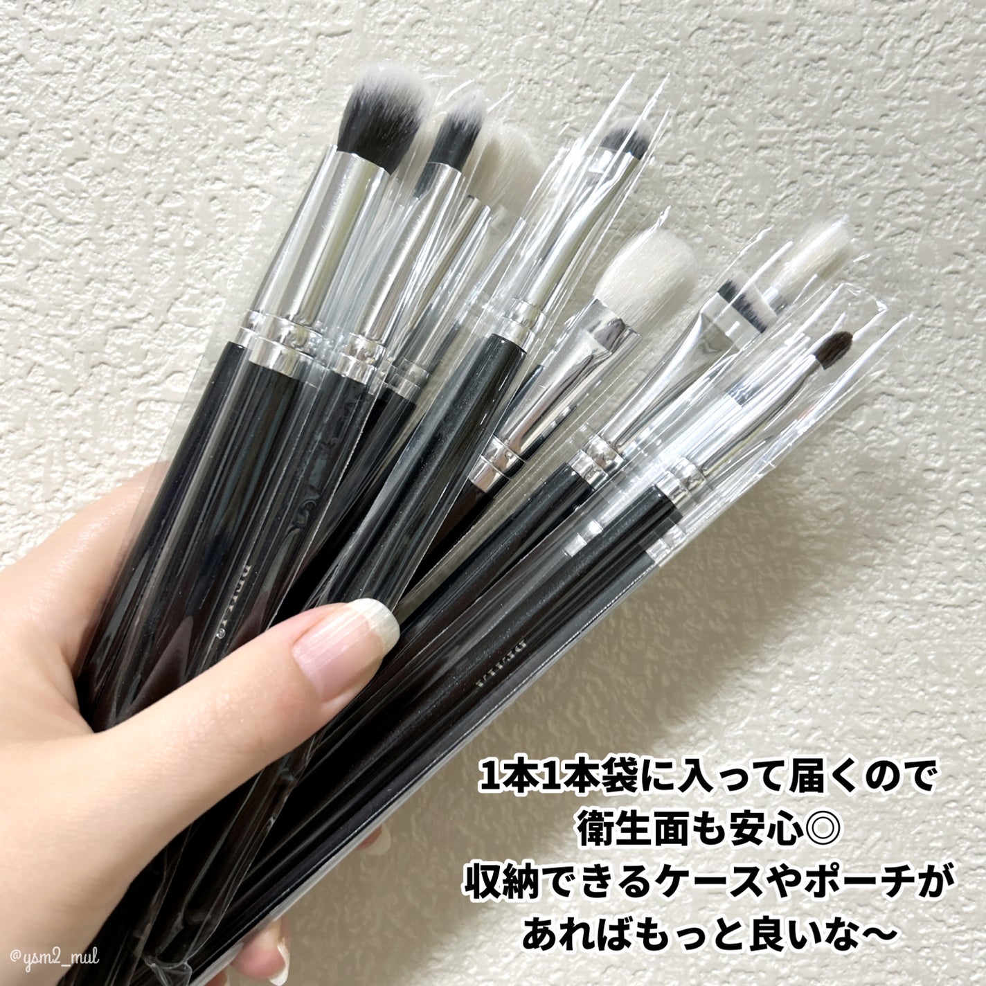 メイクアップブラシ 15pcs/BEILI/メイクブラシを使ったクチコミ(5枚目)
