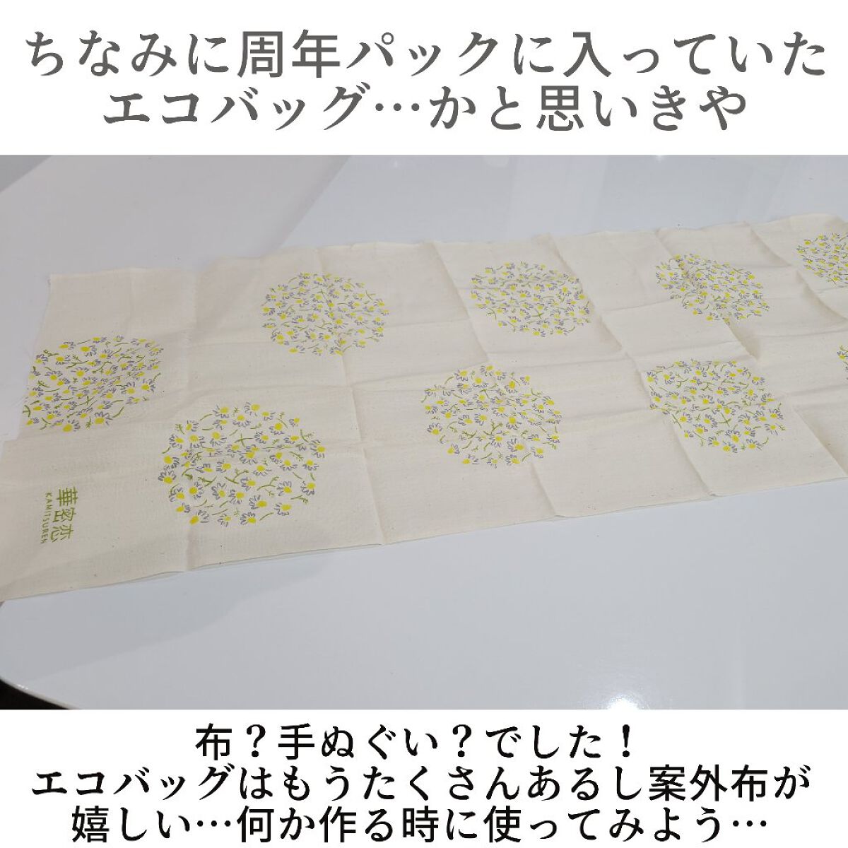 華密恋薬用入浴剤/華密恋/生薬系入浴剤を使ったクチコミ（3枚目）