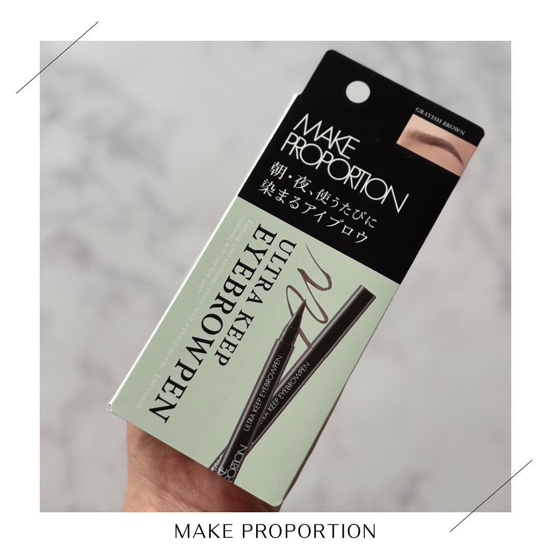 ウルトラキープアイブロウペン/メイクプロポーション/眉ティントを使ったクチコミ(1枚目)