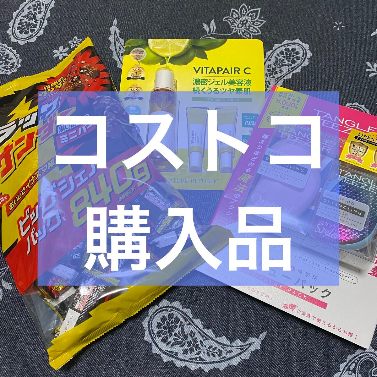 ビタペアC 集中美容液スペシャルセット/ネイチャーリパブリック/美容液を使ったクチコミ(1枚目)