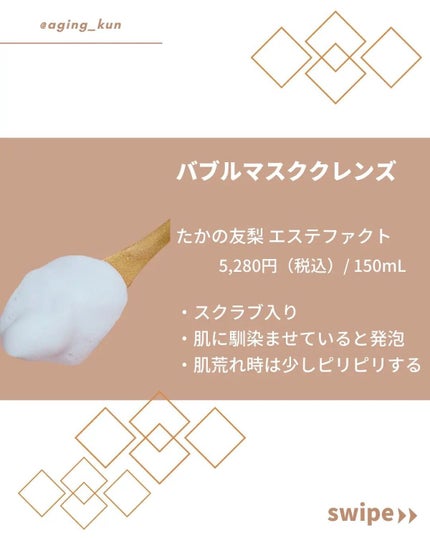 ãšã¹ããã¡ã¯ã ããã«ãã¹ã¯ã¯ã¬ã³ãº /ããã®å梚ãšã¹ããã¡ã¯ã/ãã®ä»æŽé¡æã䜿ã£ãã¯ãã³ãïŒ2æç®ïŒ