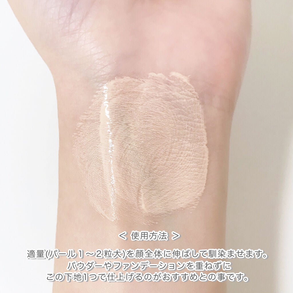 リンクルUV乳液/なめらか本舗/日焼け止めミルクを使ったクチコミ(3枚目)