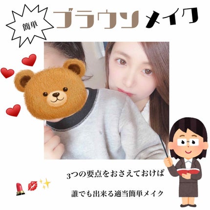 モテマスカラ NATURAL 3/UZU BY FLOWFUSHI/マスカラを使ったクチコミ(1枚目)