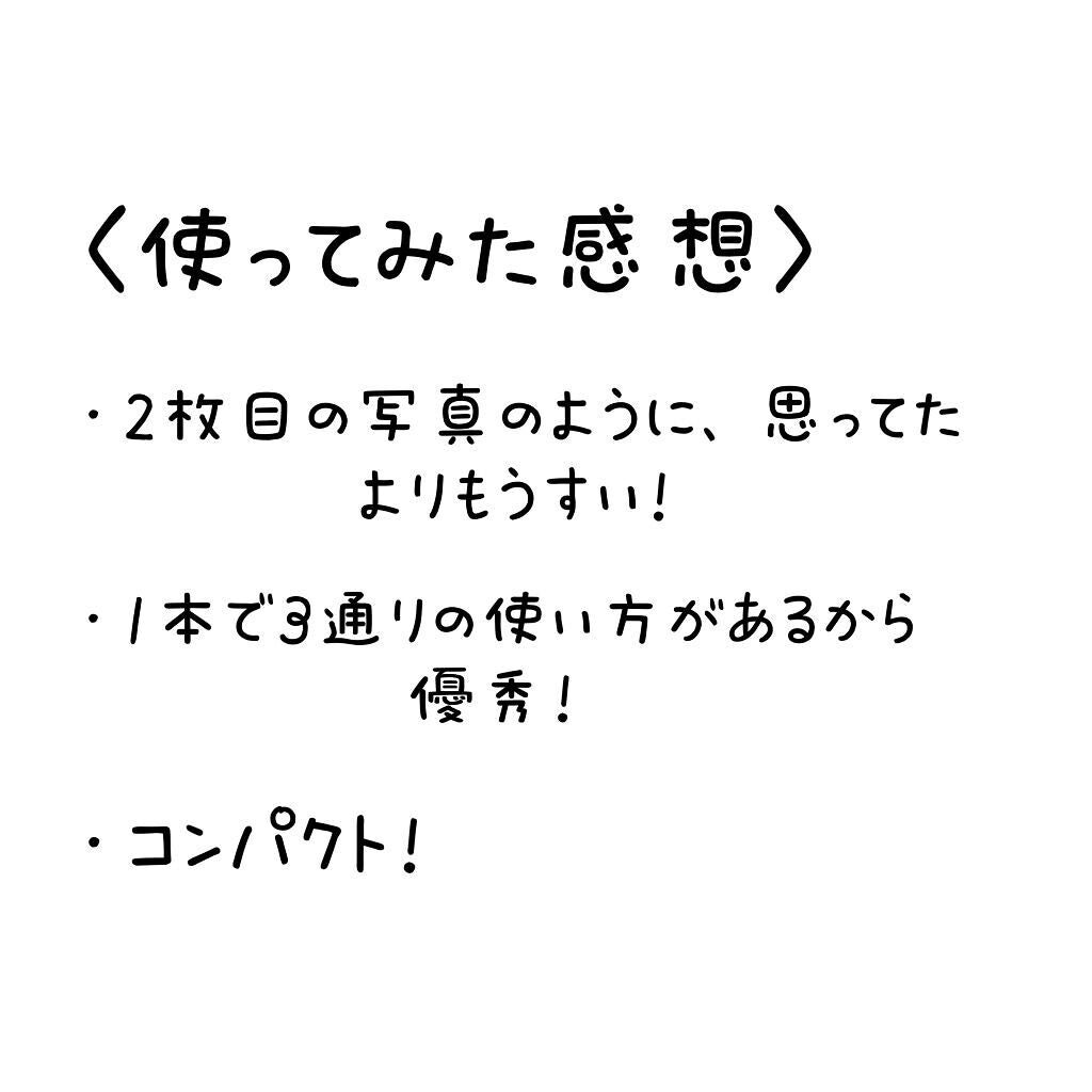 描くふたえアイライナー/CEZANNE/リキッドアイライナーを使ったクチコミ(6枚目)