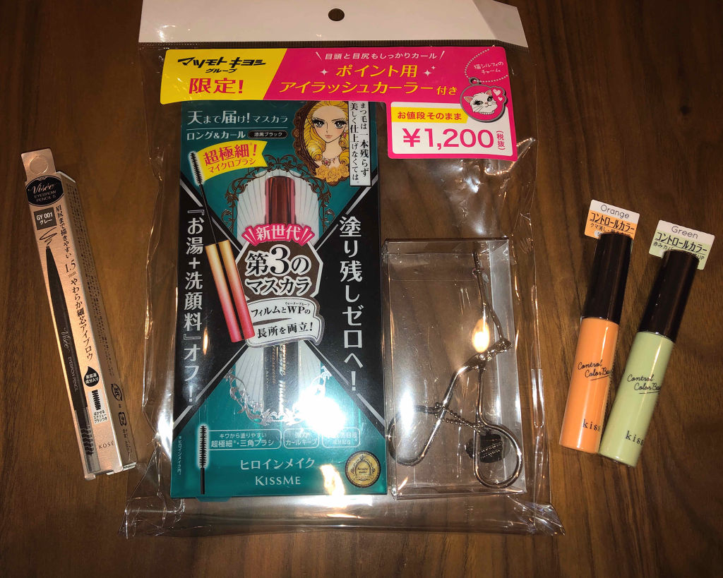 コントロールカラーベース/KiSS/化粧下地を使ったクチコミ（1枚目）