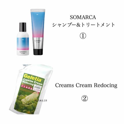 イオエッセンス スリーク/LebeL/ヘアオイルを使ったクチコミ(3枚目)