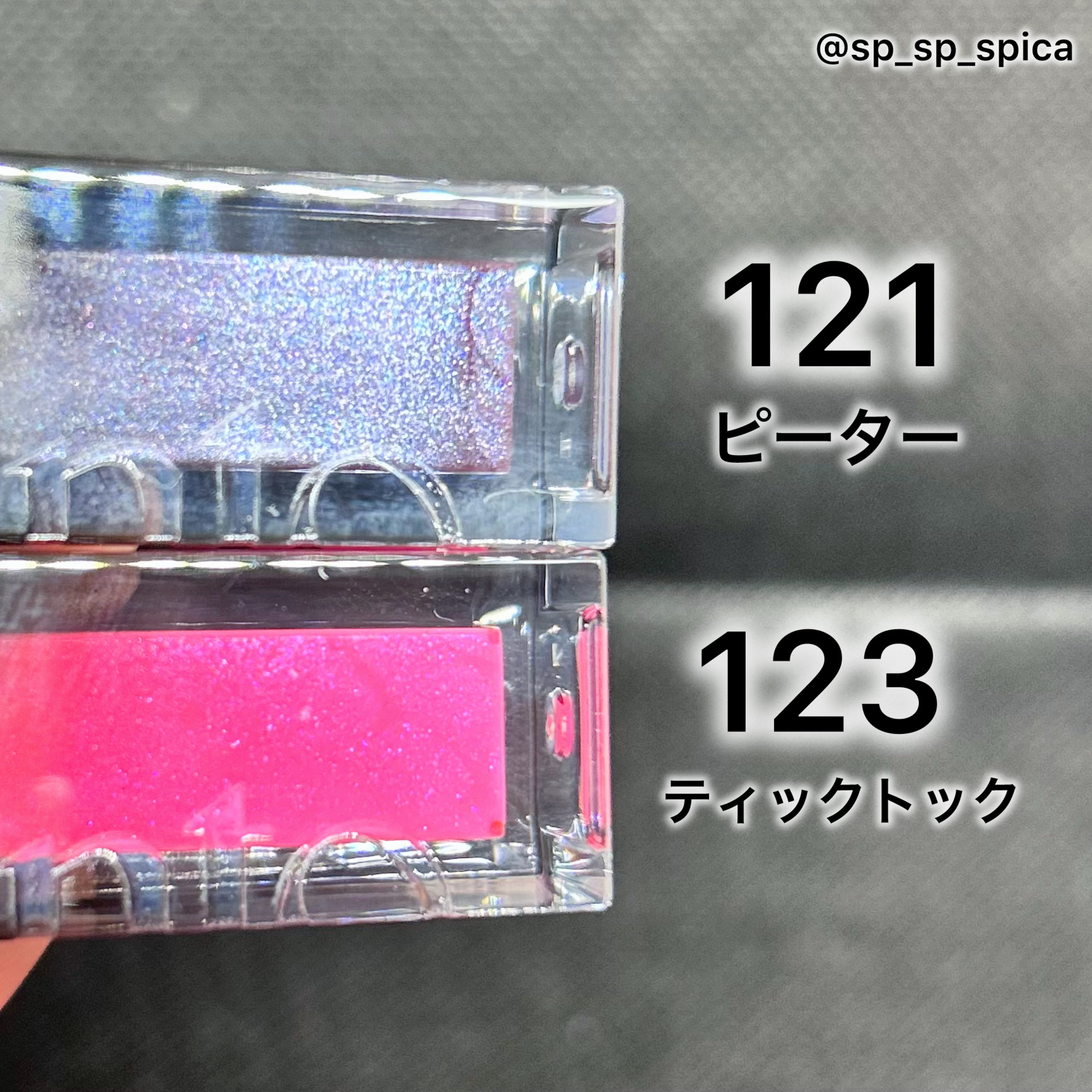 ボリュームパールキッスグロス #123 ティックトック/Dinto/リップグロスを使ったクチコミ（2枚目）