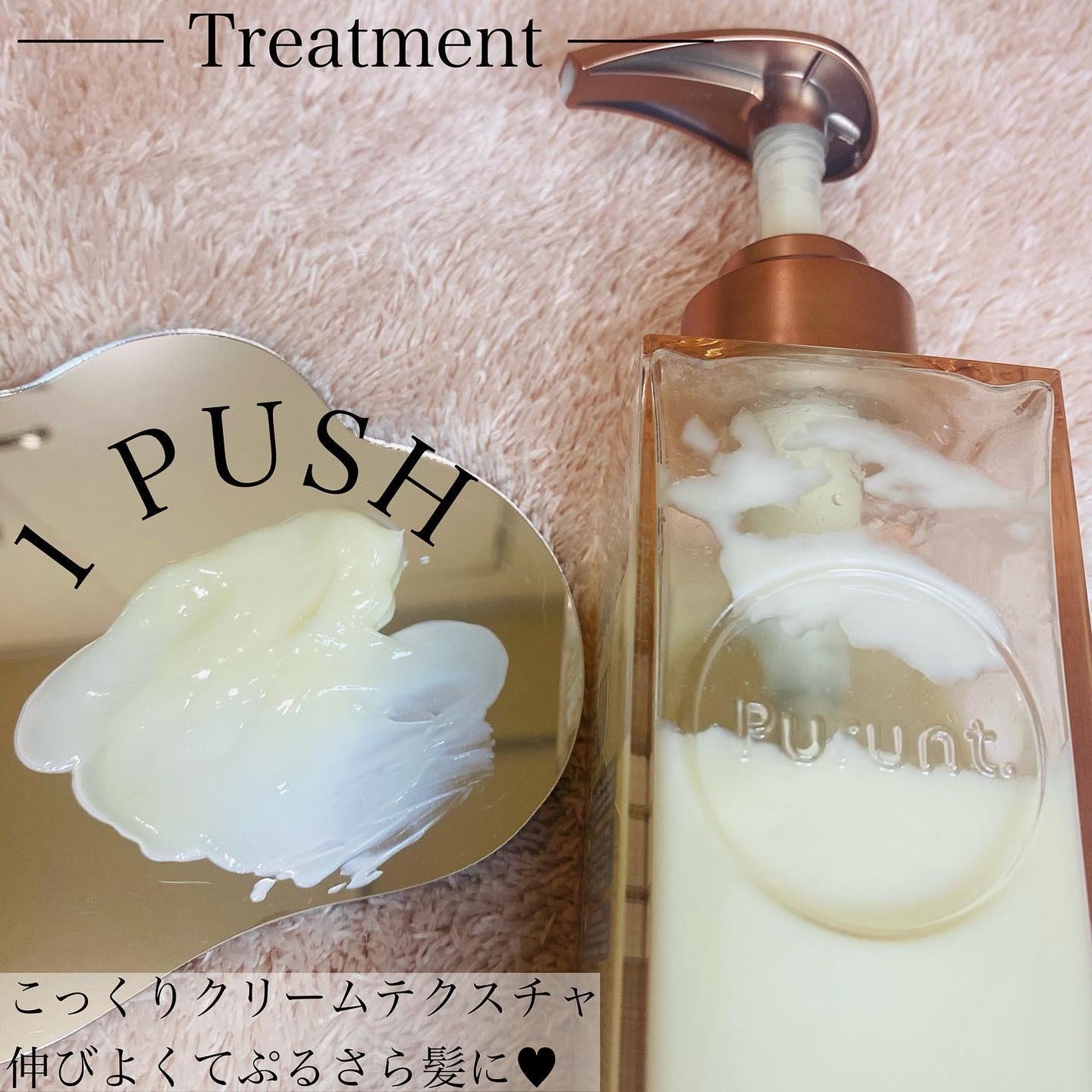 プルント ディープリペアペアセット アールグレイ N/Purunt./市販シャンプーを使ったクチコミ(5枚目)