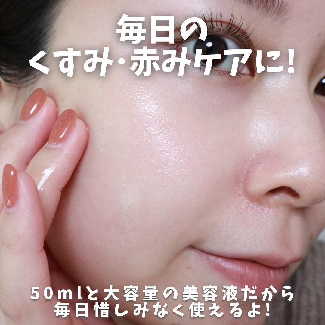 ビタ3セラム/オーズナリー/美容液を使ったクチコミ(5枚目)