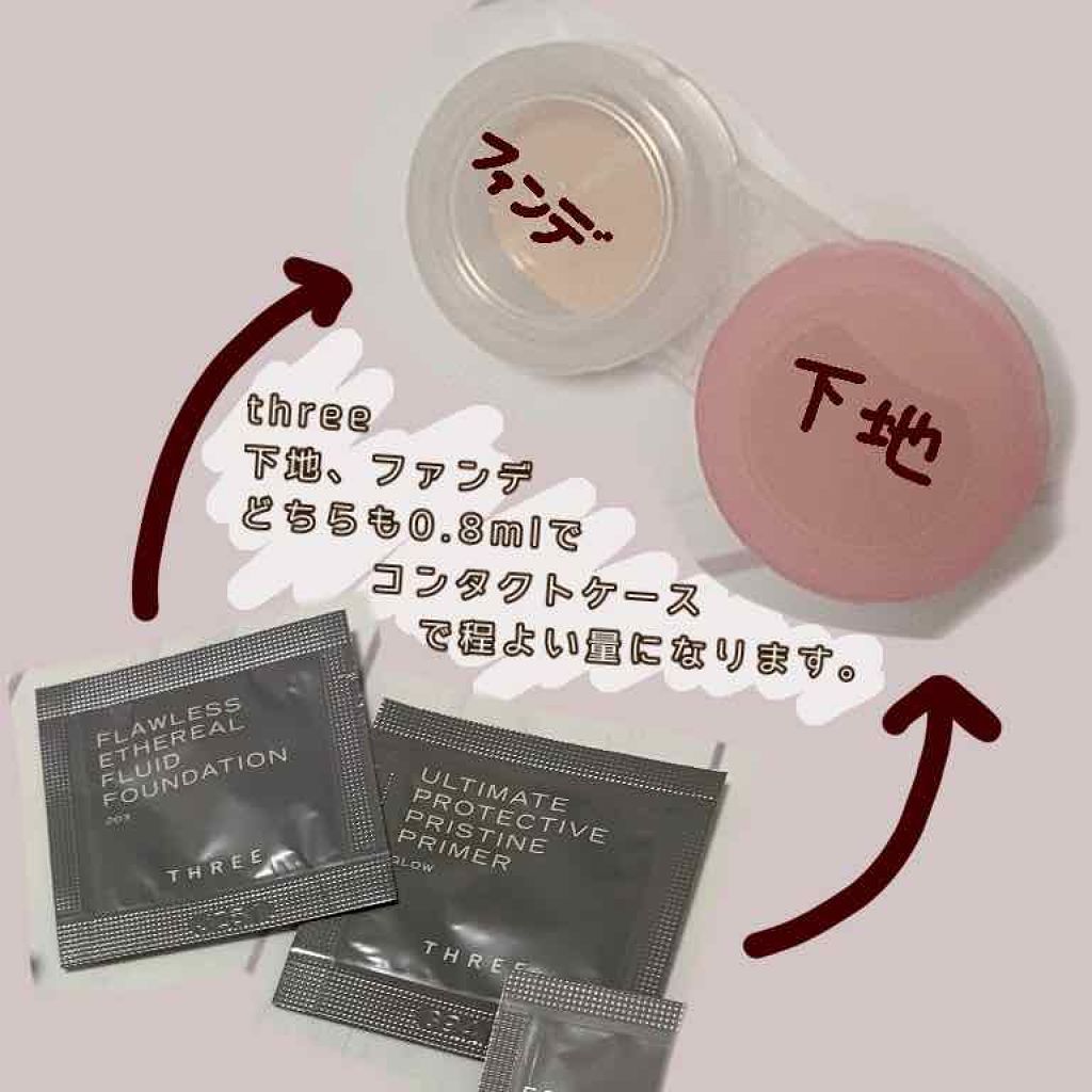 を使ったクチコミ（3枚目）