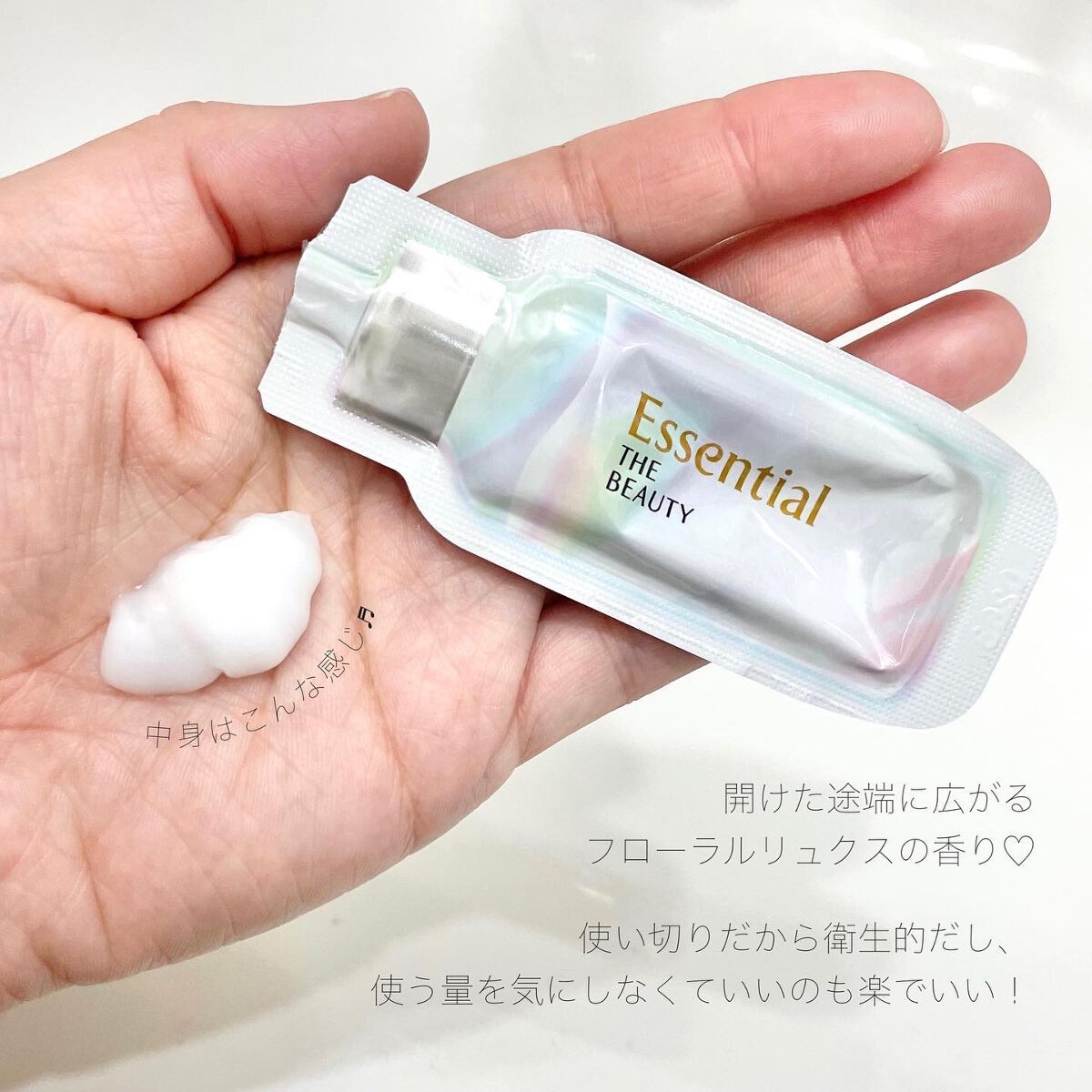 ザビューティ うるツヤチャージヘアパック/エッセンシャル/ヘアマスク・ヘアパックを使ったクチコミ（3枚目）