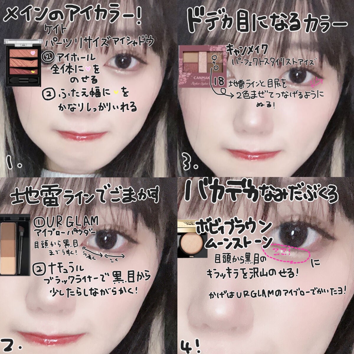 リキッドアイブロウAA/media/リキッドアイブロウを使ったクチコミ(5枚目)