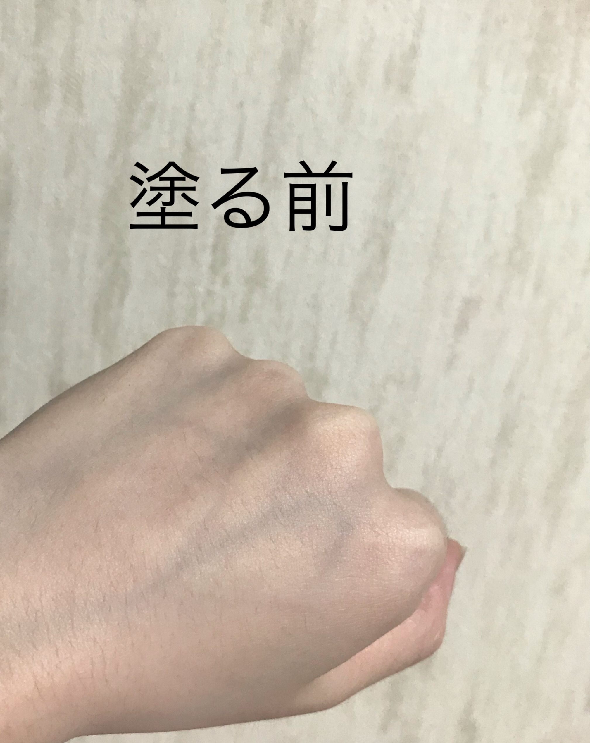 コラーゲンモイスチャーカラーコントロール/illuN/化粧下地を使ったクチコミ（2枚目）