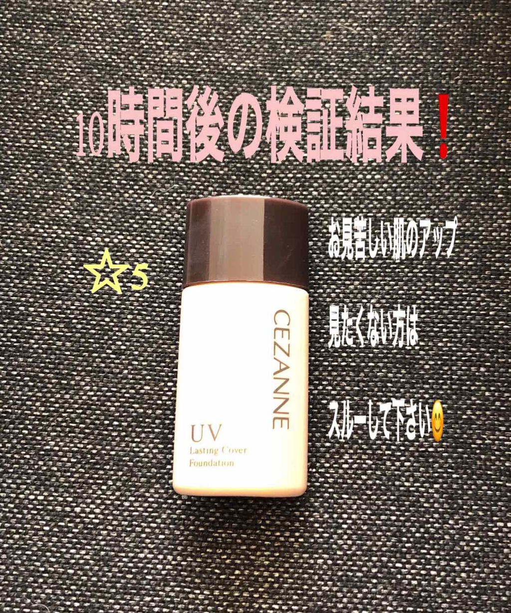 薬用しみ対策 美白ミスト化粧水/メラノCC/ミスト状化粧水を使ったクチコミ（1枚目）