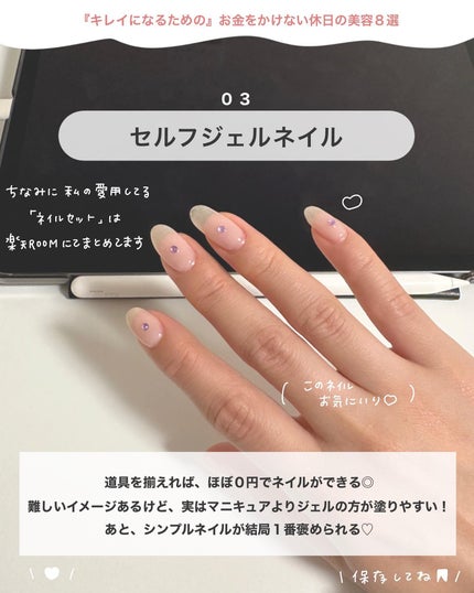 アビ|お金をかけない美容♡ on LIPS 「お金をかけない美容𓂃@ave_biyou『お金をかけない美容』..」(4枚目)