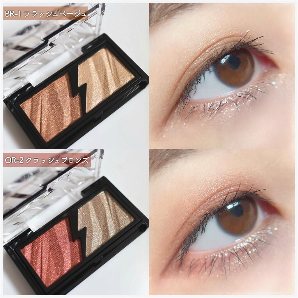 エレクトリックショックアイズ /KATE/アイシャドウパレットを使ったクチコミ(4枚目)