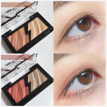 エレクトリックショックアイズ /KATE/アイシャドウパレットを使ったクチコミ(4枚目)