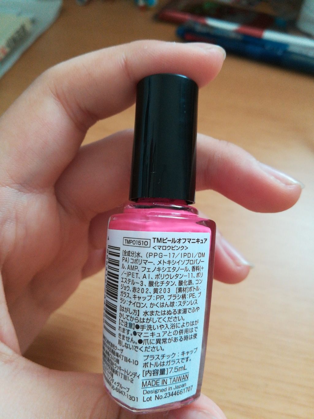 ピールオフマニキュア/キャンドゥ/マニキュアを使ったクチコミ(2枚目)