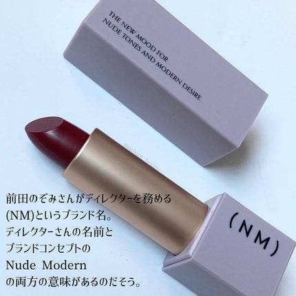リップスティック/(NM)/口紅を使ったクチコミ(3枚目)