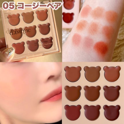 ムードペインティングリップアンドチークパレット/dasique/マルチパレットを使ったクチコミ(4枚目)