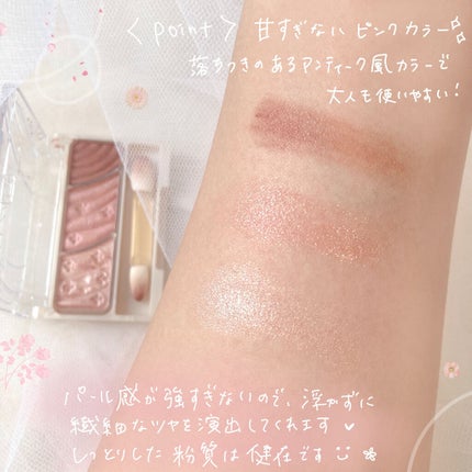 トーンアップアイシャドウ/CEZANNE/アイシャドウパレットを使ったクチコミ(3枚目)