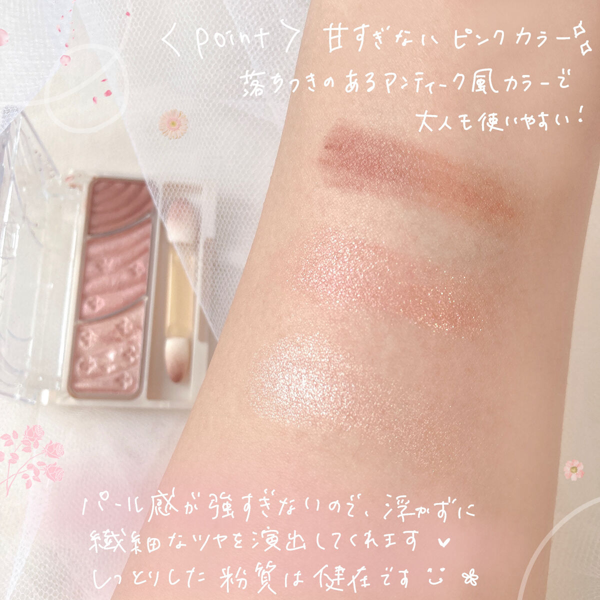 リップチークグロウクワッド/rms beauty/ジェル・クリームチークを使ったクチコミ（2枚目）