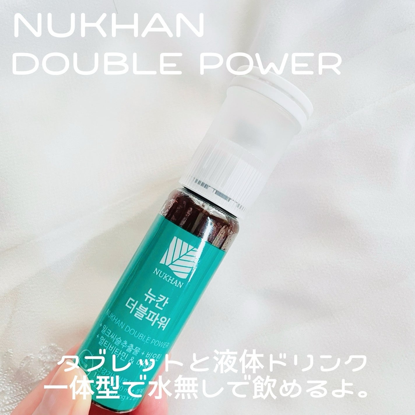 momoringo_5 on LIPS 「\毎日のように繰り返される1日に/こんにちは🙌1日頑張った自身..」(2枚目)