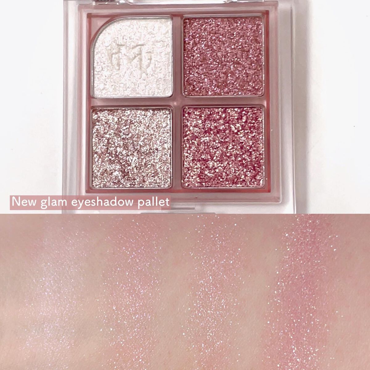 ニューグラムコレクション/mude./アイシャドウパレットを使ったクチコミ（2枚目）