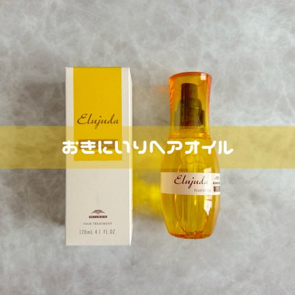 エルジューダ エルジューダFOのクチコミ「#ヘアケアグッズ 🧖🏻♀️🩵
𓐄 𓐄 𓐄 𓐄 𓐄 𓐄 𓐄 𓐄 𓐄 𓐄 𓐄 𓐄 𓐄 𓐄 𓐄 .....」(1枚目)