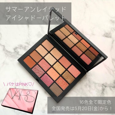 サマーアンレイテッド アイシャドーパレット/NARS/アイシャドウパレットを使ったクチコミ（2枚目）