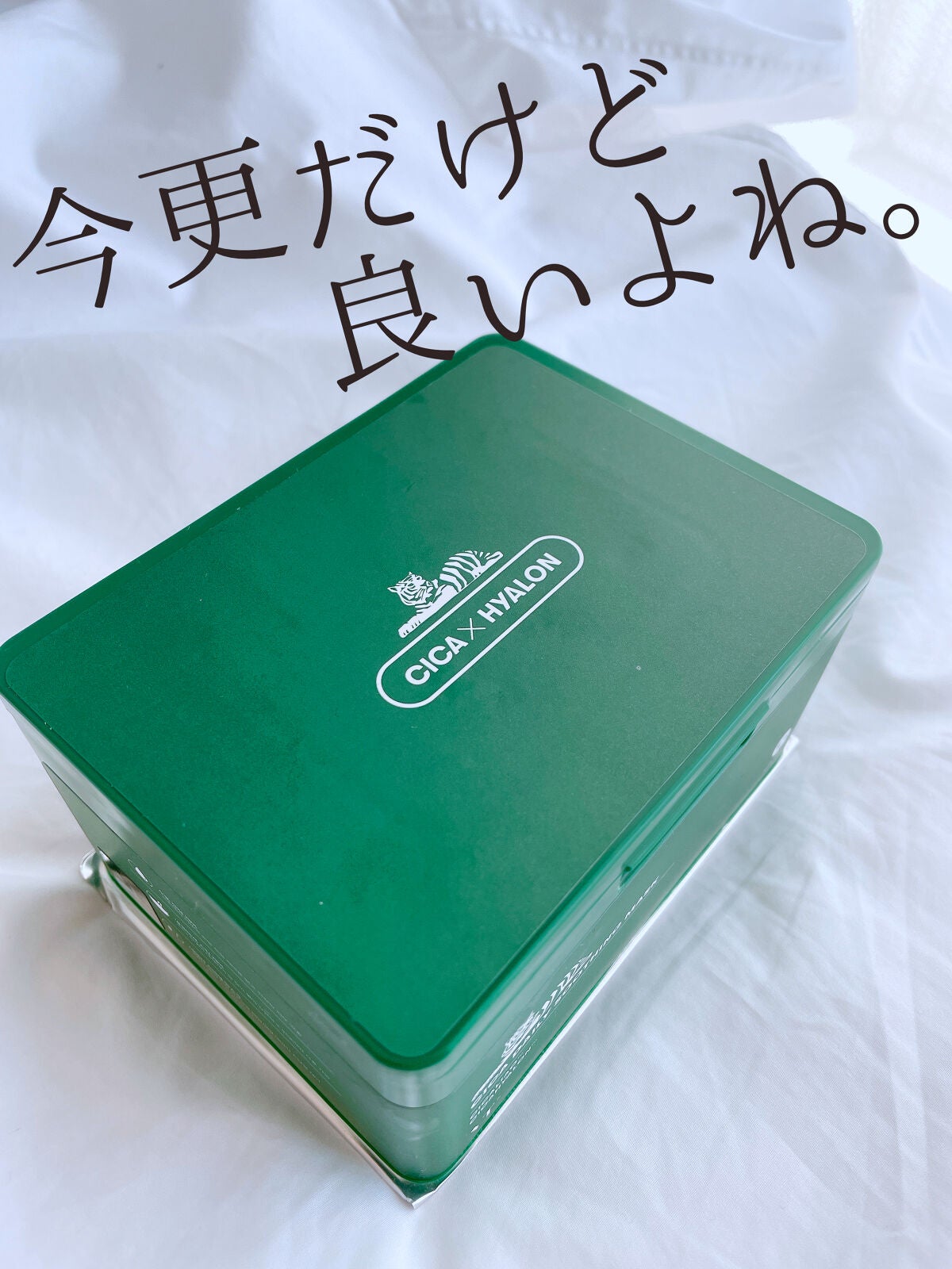 CICA デイリースージングマスク/VT/シートマスク・パックを使ったクチコミ(2枚目)