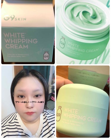 WHITE WHIPPING CREAM(ウユクリーム)/G9SKIN/化粧下地を使ったクチコミ（1枚目）