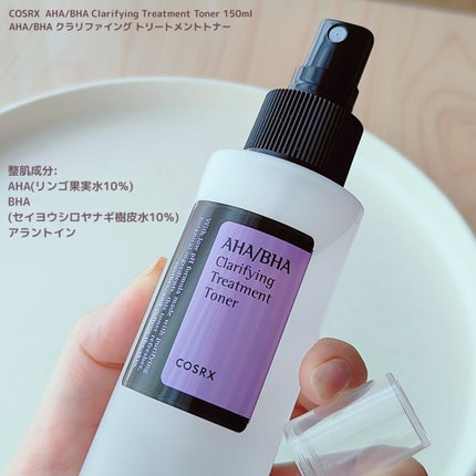 オールクリーンバーム マンダリン/heimish/クレンジングバームを使ったクチコミ(7枚目)