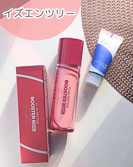 みっきー on LIPS 「イズエンツリー❤️プラムペプチドブースター2000エス¥3,3..」(1枚目)