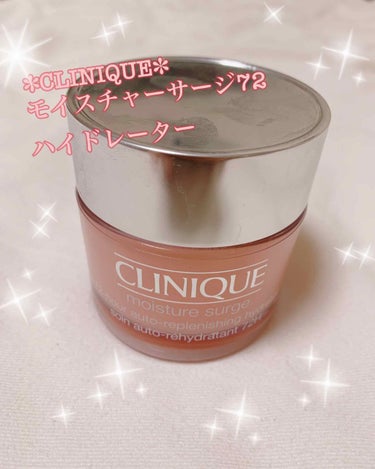 モイスチャー サージ 72 ハイドレーター/CLINIQUE/フェイスクリームを使ったクチコミ（1枚目）