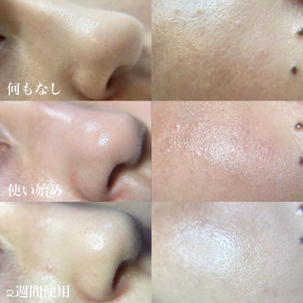 エマルジョンリムーバー 300ml/200ml/水橋保寿堂製薬/その他洗顔料を使ったクチコミ(4枚目)