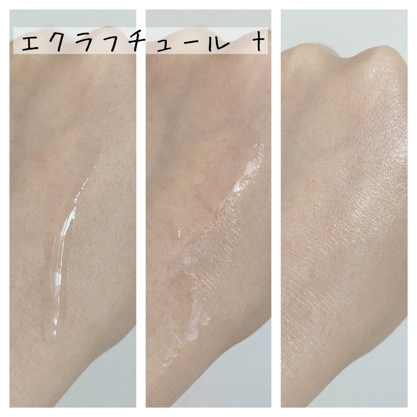 アンフィネスホワイト ホワイトサージ ソリューション W /ALBION/美容液を使ったクチコミ(3枚目)