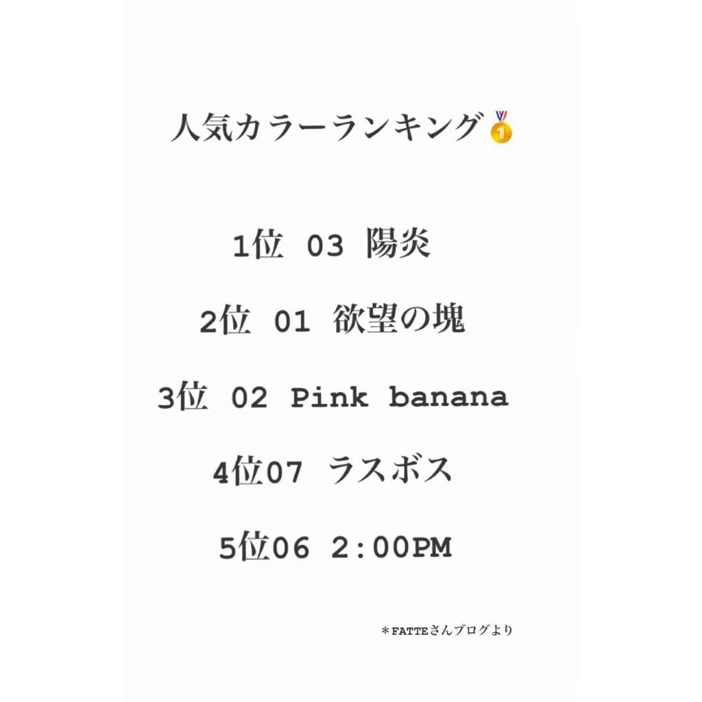 ケイト リップモンスター/KATE/口紅を使ったクチコミ（2枚目）