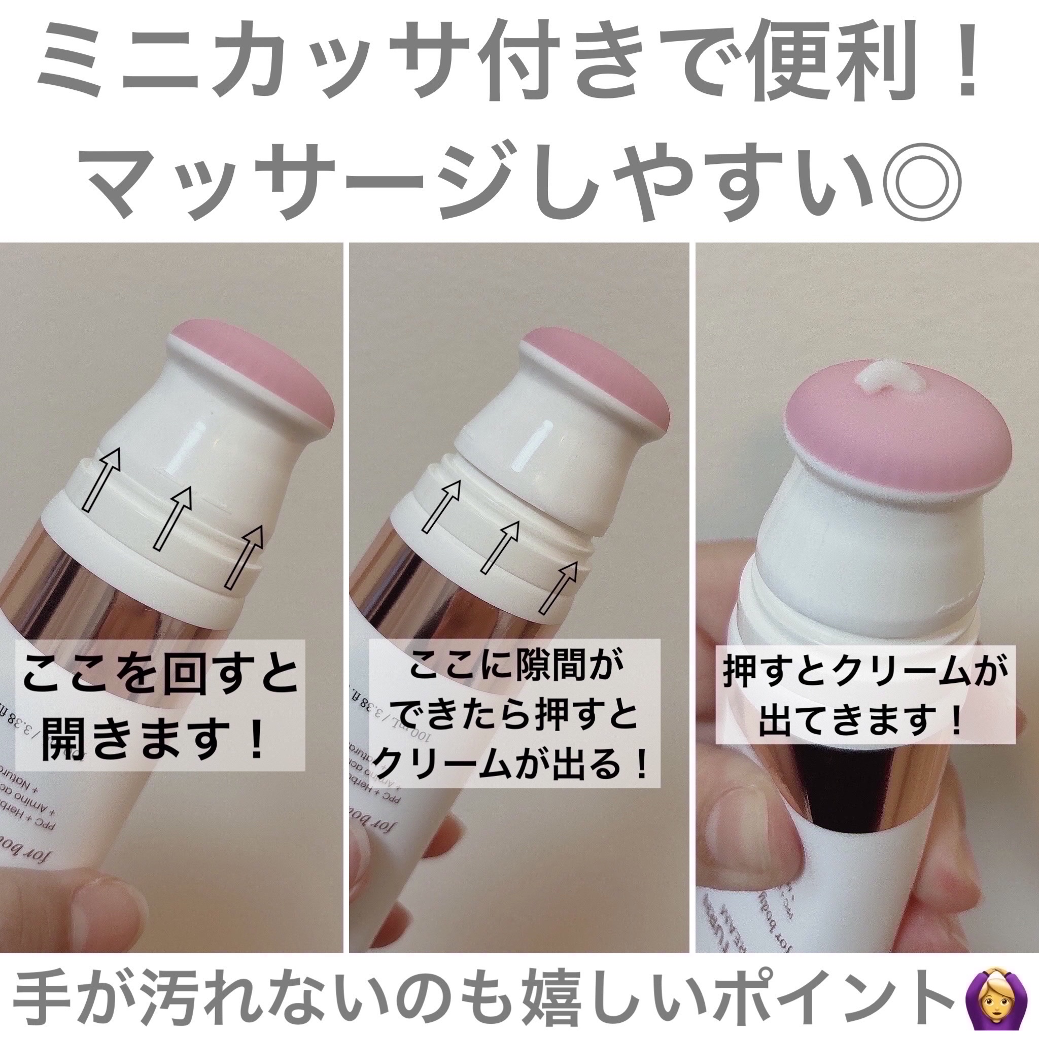 セルターンクリーム 100ml/リリーイブ/フェイスクリームを使ったクチコミ（2枚目）