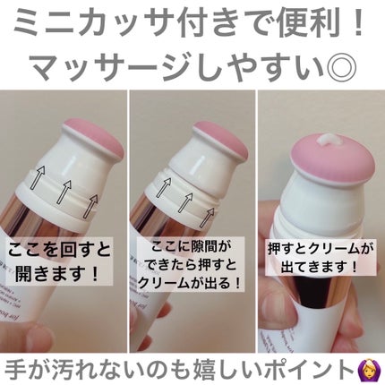 セルターンクリーム 100ml/リリーイブ/フェイスクリームを使ったクチコミ(2枚目)