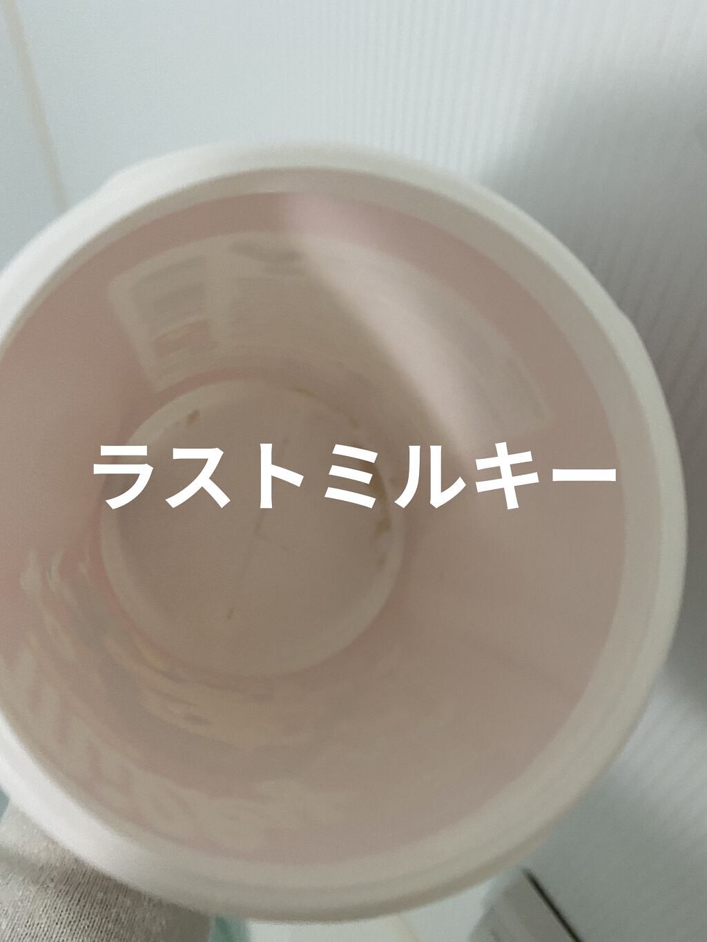 ミルキー入浴剤 ペコちゃん バニラミルクの香り/紀陽除虫菊/保湿系入浴剤を使ったクチコミ（2枚目）
