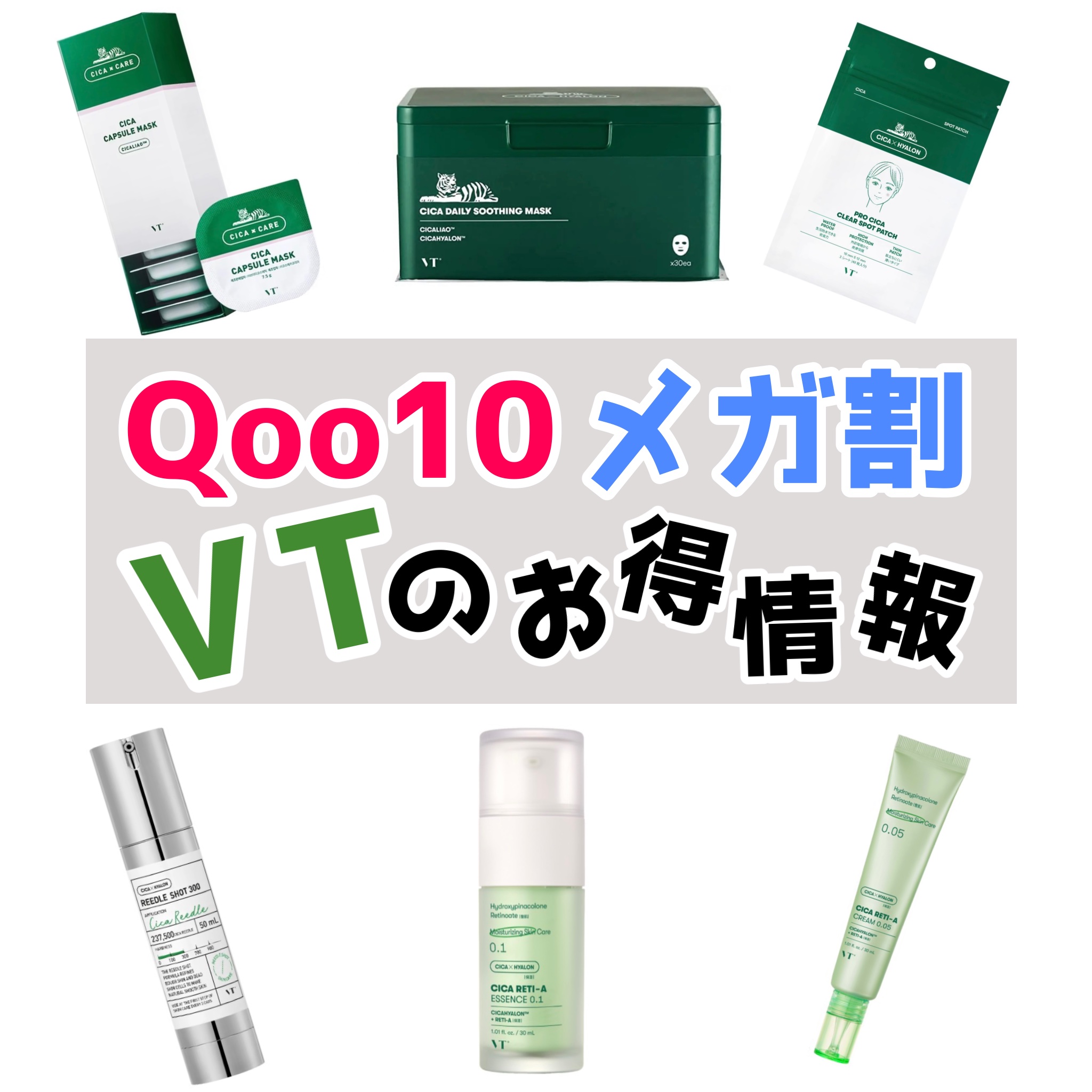 シカレチA クリーム0.05/VT/フェイスクリームを使ったクチコミ（1枚目）