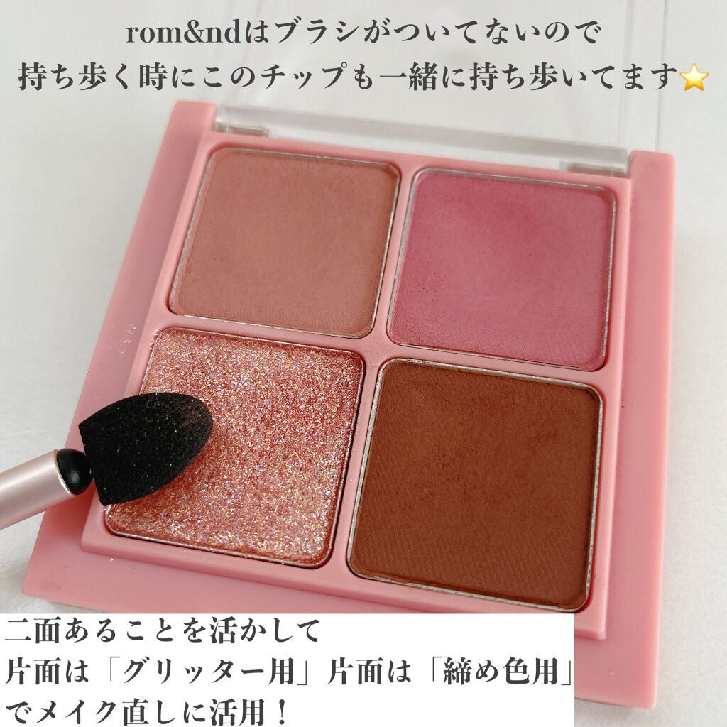 アイシャドウチップ(アタッチメント付き)/セリア/メイクブラシを使ったクチコミ(5枚目)
