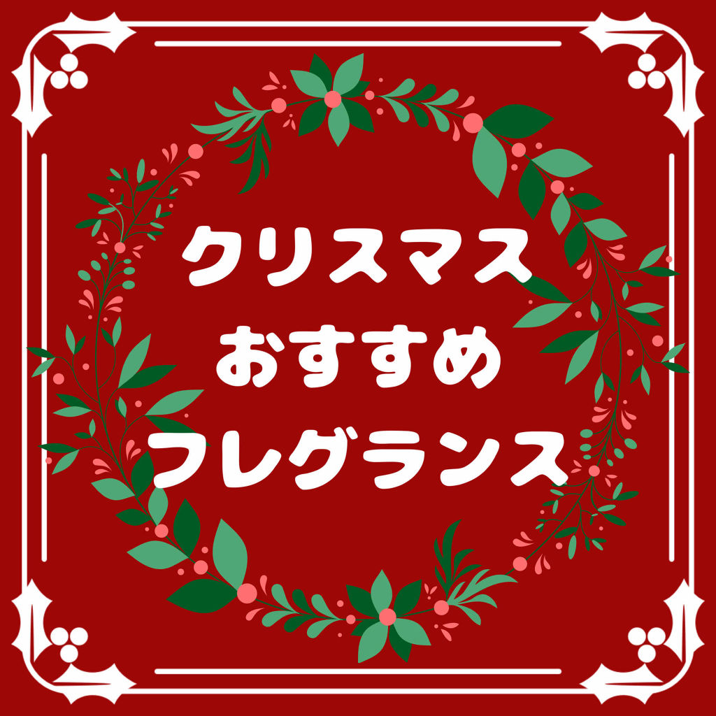 ヨッグノッグ シャワージェル/ラッシュ/ボディソープを使ったクチコミ（1枚目）