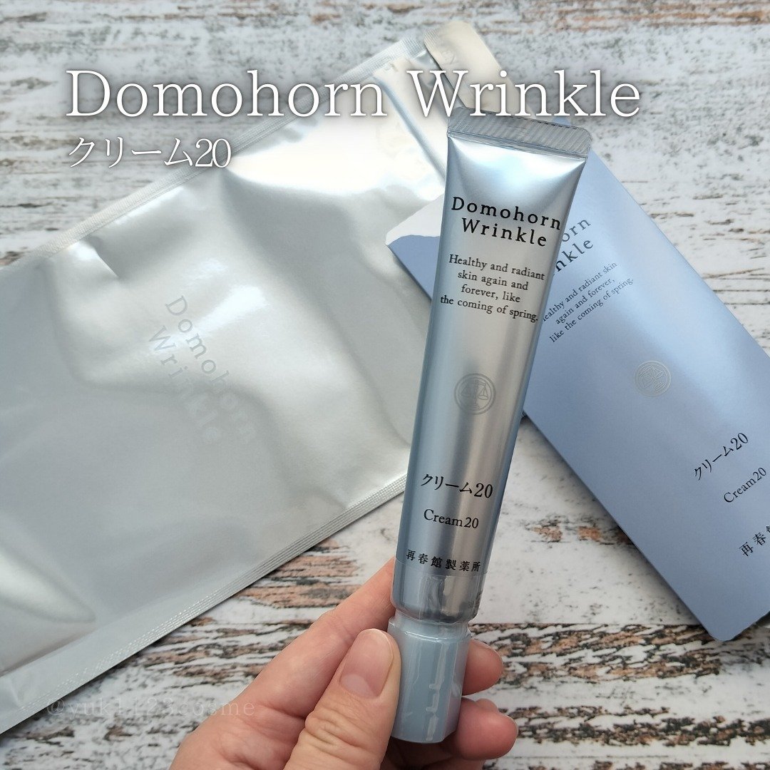 クリーム20/ドモホルンリンクル/フェイスクリームを使ったクチコミ（1枚目）