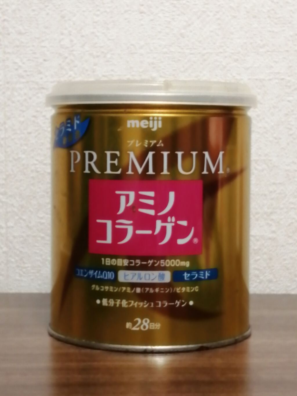 アミノコラーゲンプレミアム/アミノコラーゲン/美容サプリメントを使ったクチコミ（1枚目）
